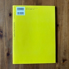 たまら・び　79  小平特集号の画像