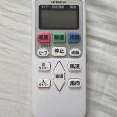 日立　白クマくん　エアコンの画像