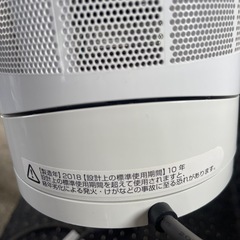Dyson ダイソン　サーキュレーターの画像