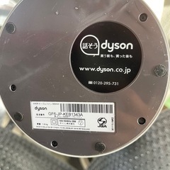 Dyson ダイソン　サーキュレーターの画像