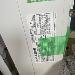 エアコン  本日限定！！！の画像