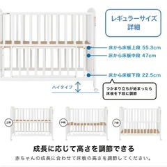 ベビーベッド カトージ ハイタイプの画像