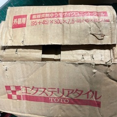 　TOTO　エクステリアタイルの画像