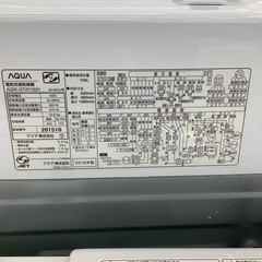 AQUA 縦型洗洗濯乾燥機 5.0kgの画像