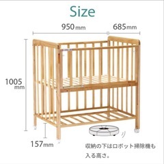 ベビーミニベッドの画像