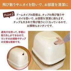 猫システムトイレの画像