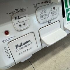 J3181　【リユースのサカイ柏店】Paloma　パロマ　LPガス用 ガステーブル　ガスコンロ　右強火　 IC-S807BHA-1R   2020年製 クリーニング済 参考価格 31,680円の画像
