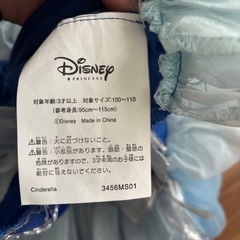 ディズニーシンデレラドレス　-110さいずサイズの画像