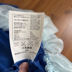 ディズニーシンデレラドレス　-110さいずサイズの画像