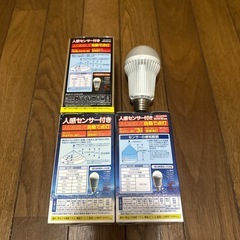 人感センサーLED電球4つセットE26の画像