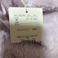 新品未使用 ルームウェアの画像