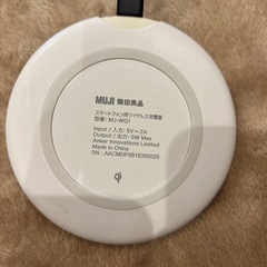 無印良品　ワイヤレス充電器の画像