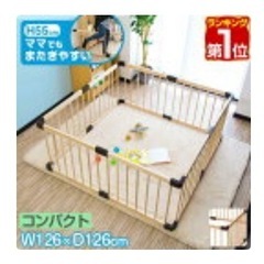 ベビーサークル 、ベビーケージ、ベビーゲートお譲りします。の画像