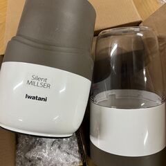 Iwatani サイレントミルサー IFM-S30G-SETの画像