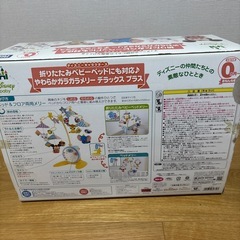 ベビーおもちゃ(ディズニー)の画像