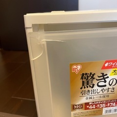 収納ケースの画像