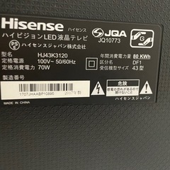 ハイセンス　43型　液晶テレビ　2017年製の画像