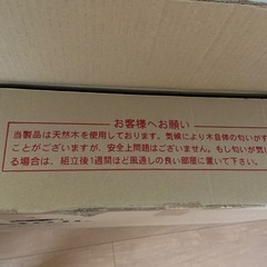 カトージ　ベビーベッド　ミニ立ちベッド　ビアンコの画像