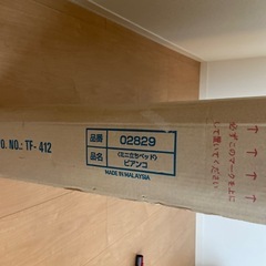 カトージ　ベビーベッド　ミニ立ちベッド　ビアンコの画像