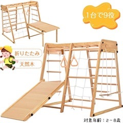 ジャングルジムの画像