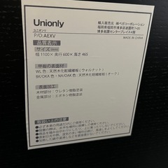   LOWYA リフティングテーブル　引き出し付き の画像