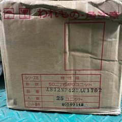 　TOTO　エクステリアタイルの画像