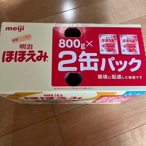 粉ミルク