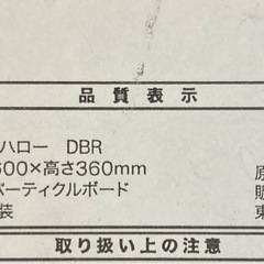 ニトリ　ローテーブル　ダークブラウンの画像