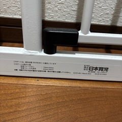 ベビーゲートの画像