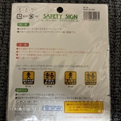 未使用　
ステッカー　車　ベイビーの画像