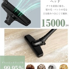 コードレスクリーナー　掃除機！！の画像