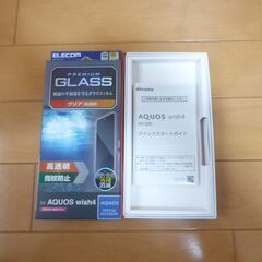 シャープAQUOS　ウイッシュ4の画像