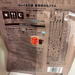 【セット割あり】ファインプロテインダイエット 贅沢ショコラ風味 300gの画像