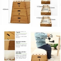跳び箱型おもちゃ箱【積上げ3段】トビコバコの画像