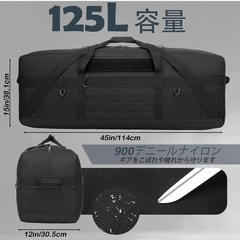 【新品未開封】超大型旅行用バッグ   黒　5999円の画像