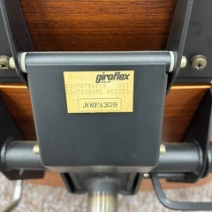 ☆激安☆giroflex（JOIFA309）チェアー😃の画像
