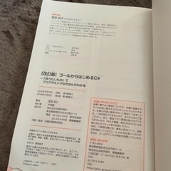 web学習本4冊の画像