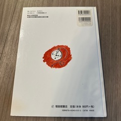 絵本2冊セット ジャッキーのクリスマス ／ぐりとぐらのおきゃくさまの画像