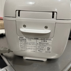 Haier マイコンジャー炊飯器 NF-JM32C 美品の画像