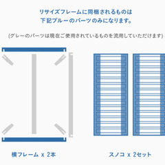 【美品】guguスリープ セミダブルベッドフレーム+ベッドボードセット（リサイズ用）の画像