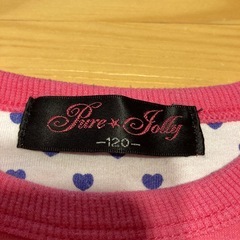 15.トレーナー　120cmの画像