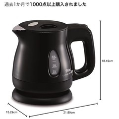 【新品未開封】ティファール(T-fal)ケトルの画像