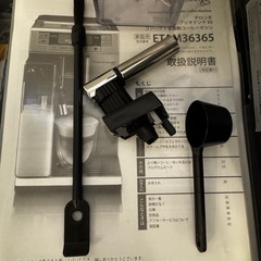 デロンギ　最高級機種　全自動プリマドンナxs ETAM36365 264,000円の画像