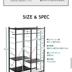 定価2万→0円　オープンハンガーラック　シェルフの画像
