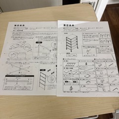 無印良品スチールユニット
の画像