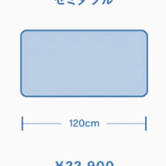 【美品】guguスリープ セミダブルベッドフレーム+ベッドボードセット（リサイズ用）の画像