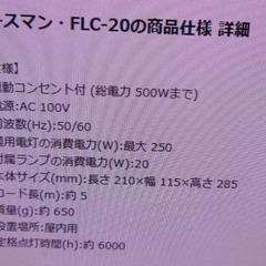 高儀　アースマン　室内用クリップライト 電球付5個＋カバー4個の画像