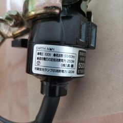 高儀　アースマン　室内用クリップライト 電球付5個＋カバー4個の画像