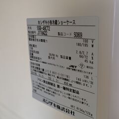 2019年　ホシザキ星崎 小スライドガラス 冷蔵ショーケース 小型冷蔵庫 お酒ビール飲料用 SSB-48CT2 厨房店舗業務用①の画像