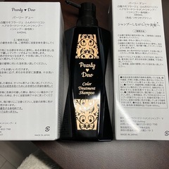 値下げ※パーリーデュー トリートメントシャンプーの画像